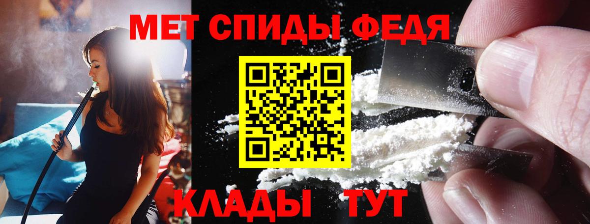 АМФ VHQ Кыштым