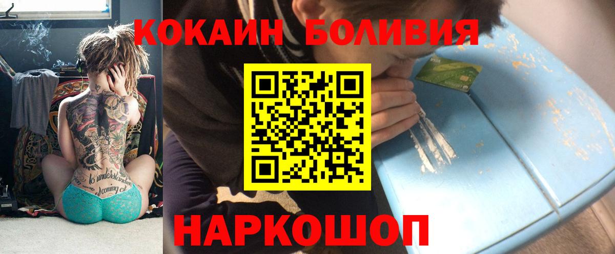 Кокаин Columbia Кыштым