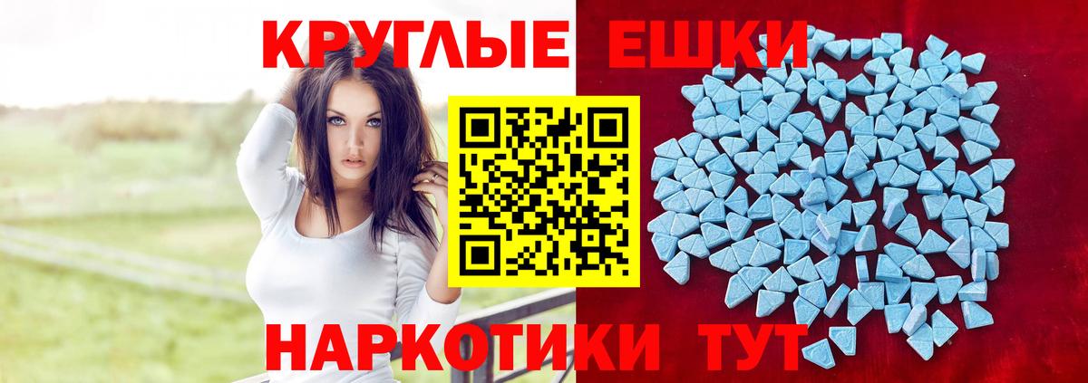 Экстази 99% Кыштым