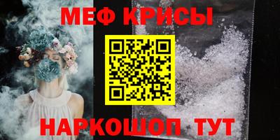 герыч Ипатово