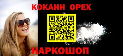 герыч Ипатово