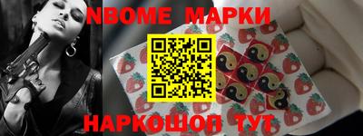 герыч Ипатово