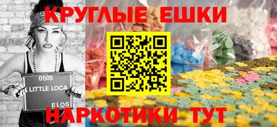 герыч Ипатово