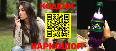 герыч Ипатово