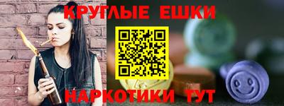 герыч Ипатово