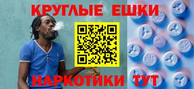 метамфетамин Камышлов