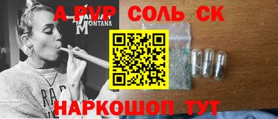 круглые Изобильный