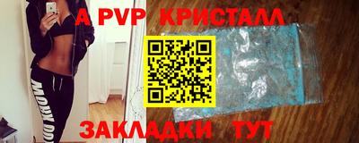 герыч Ипатово