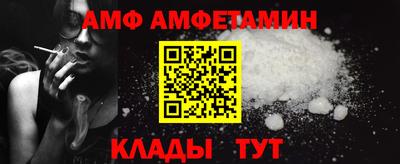 метамфетамин Камышлов