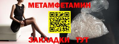 стаф Канаш