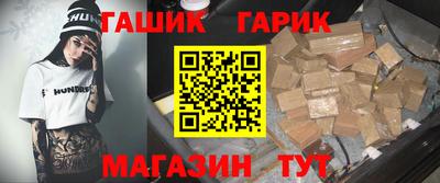 гидропоника Ирбит