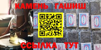герыч Ипатово