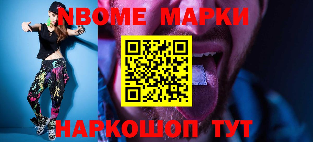 LSD-25 экстази ecstasy Кыштым