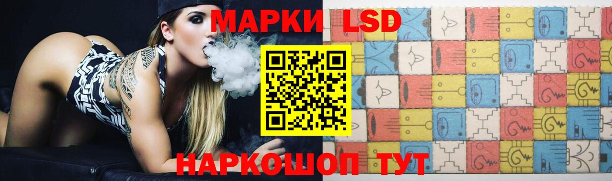 LSD-25 экстази кислота  ЛСД экстази ecstasy  Вход с VPN  Кыштым 