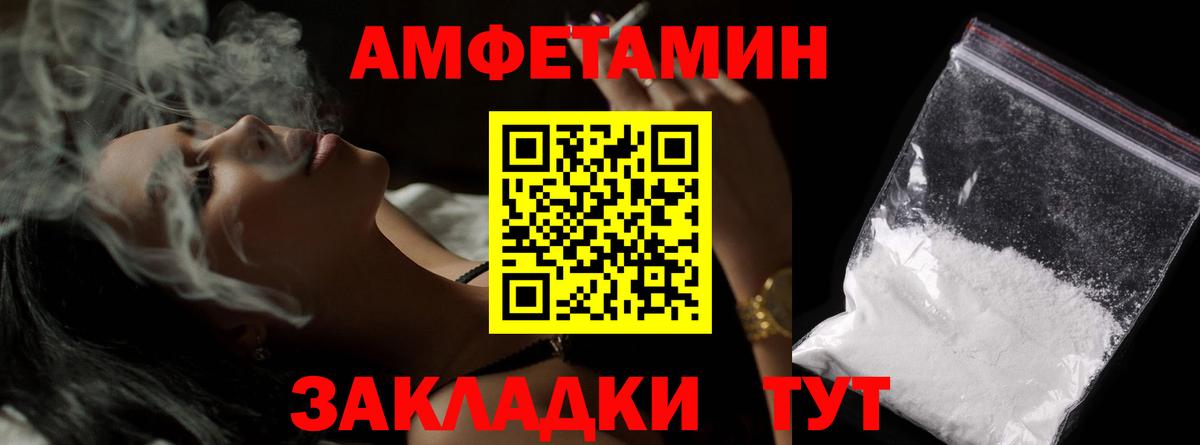 Кыштым  МЕТАМФЕТАМИН кристалл  Вход с VPN  МЕТАМФЕТАМИН кристалл 