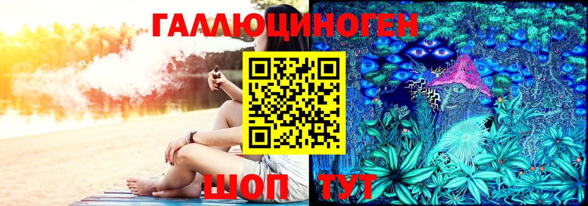 Псилоцибиновые грибы мицелий  Галлюциногенные грибы мухоморы  Кыштым  Вход с VPN 